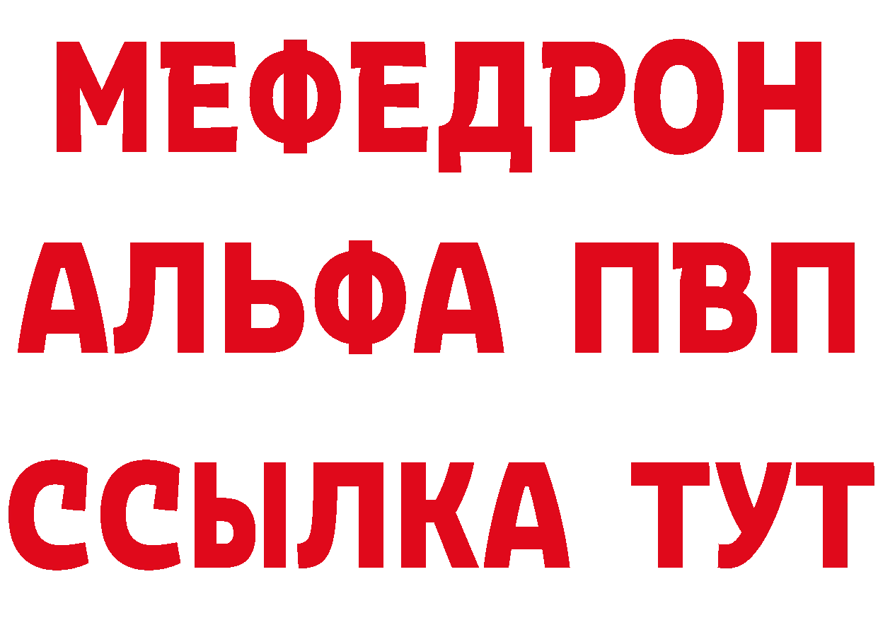 Метадон methadone как зайти маркетплейс hydra Хабаровск